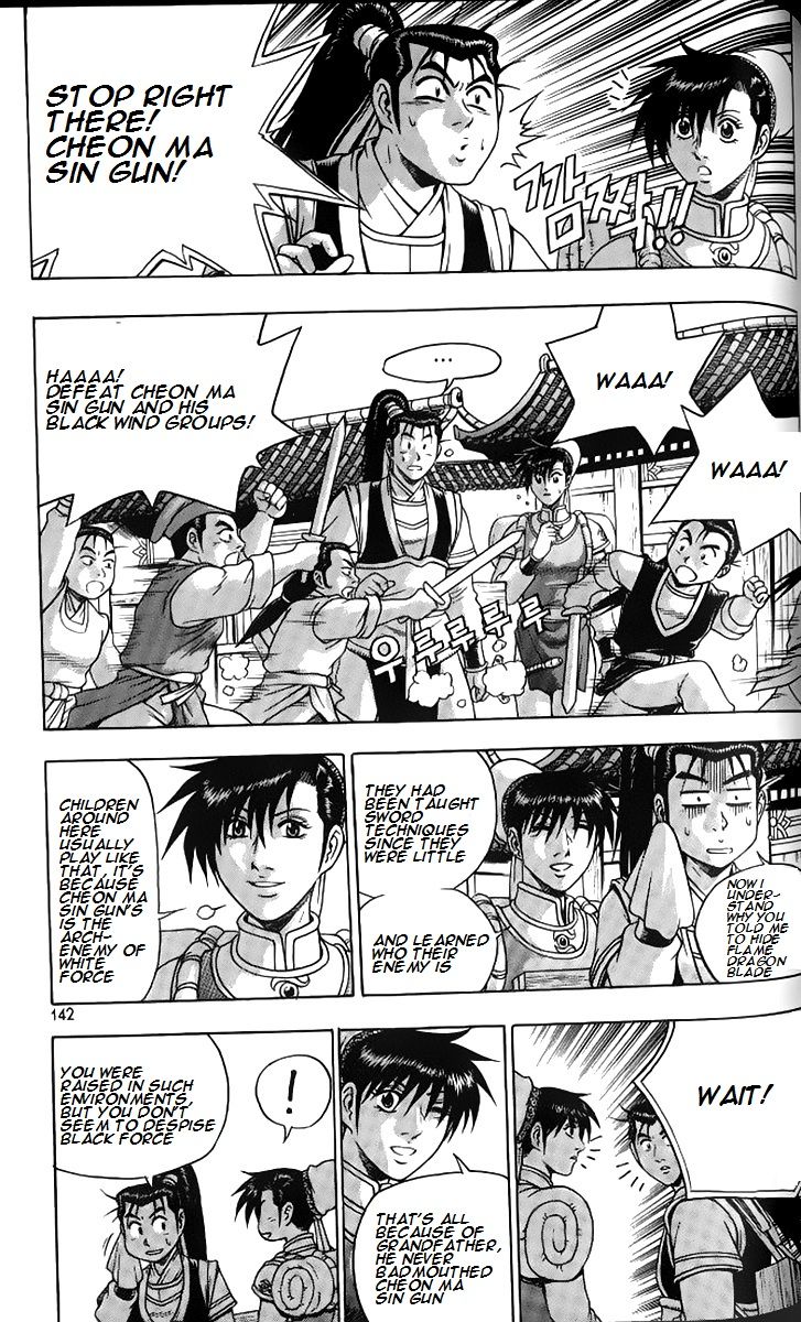 Ruler of the Land Chapter 258 - Page 37