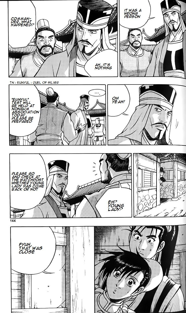 Ruler of the Land Chapter 258 - Page 39