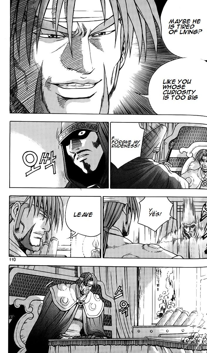 Ruler of the Land Chapter 258 - Page 5