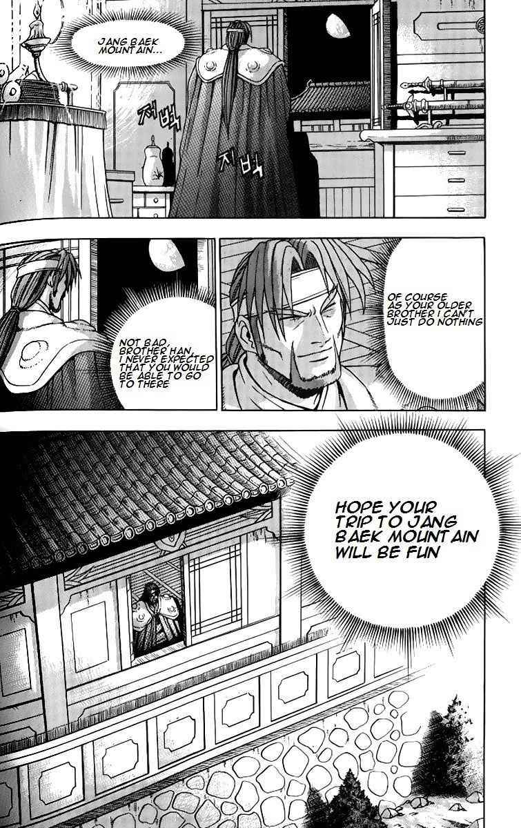 Ruler of the Land Chapter 258 - Page 6