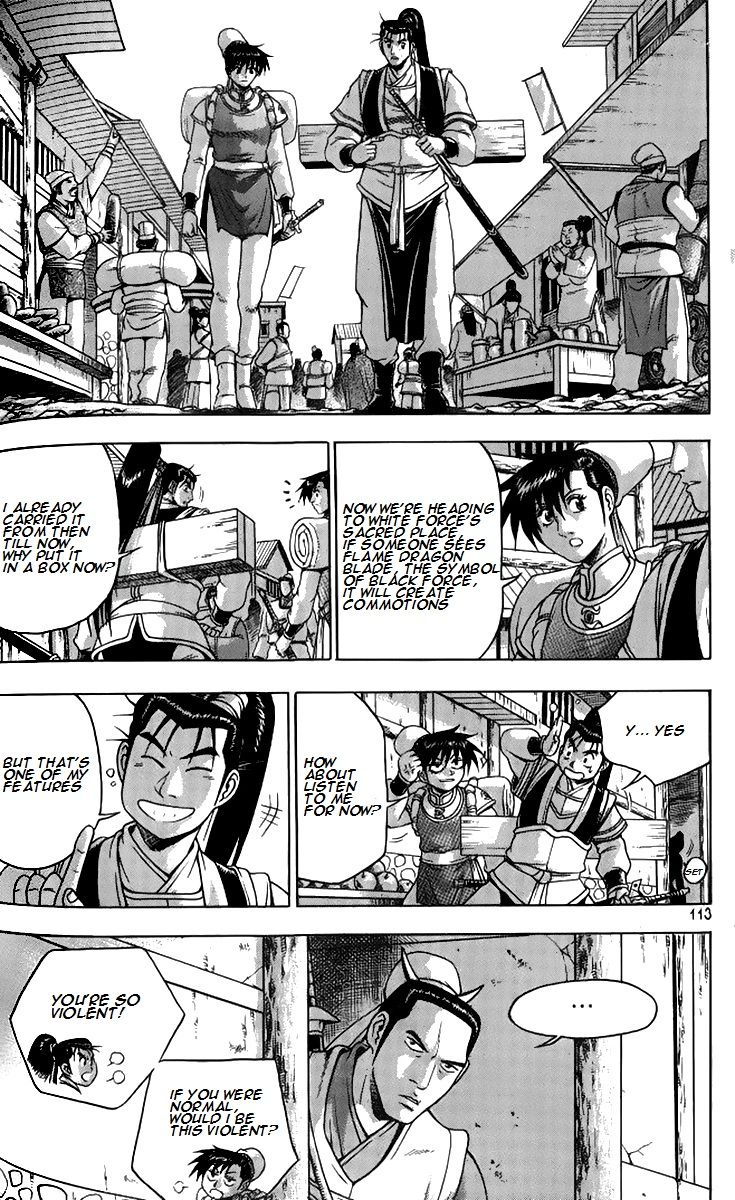Ruler of the Land Chapter 258 - Page 8