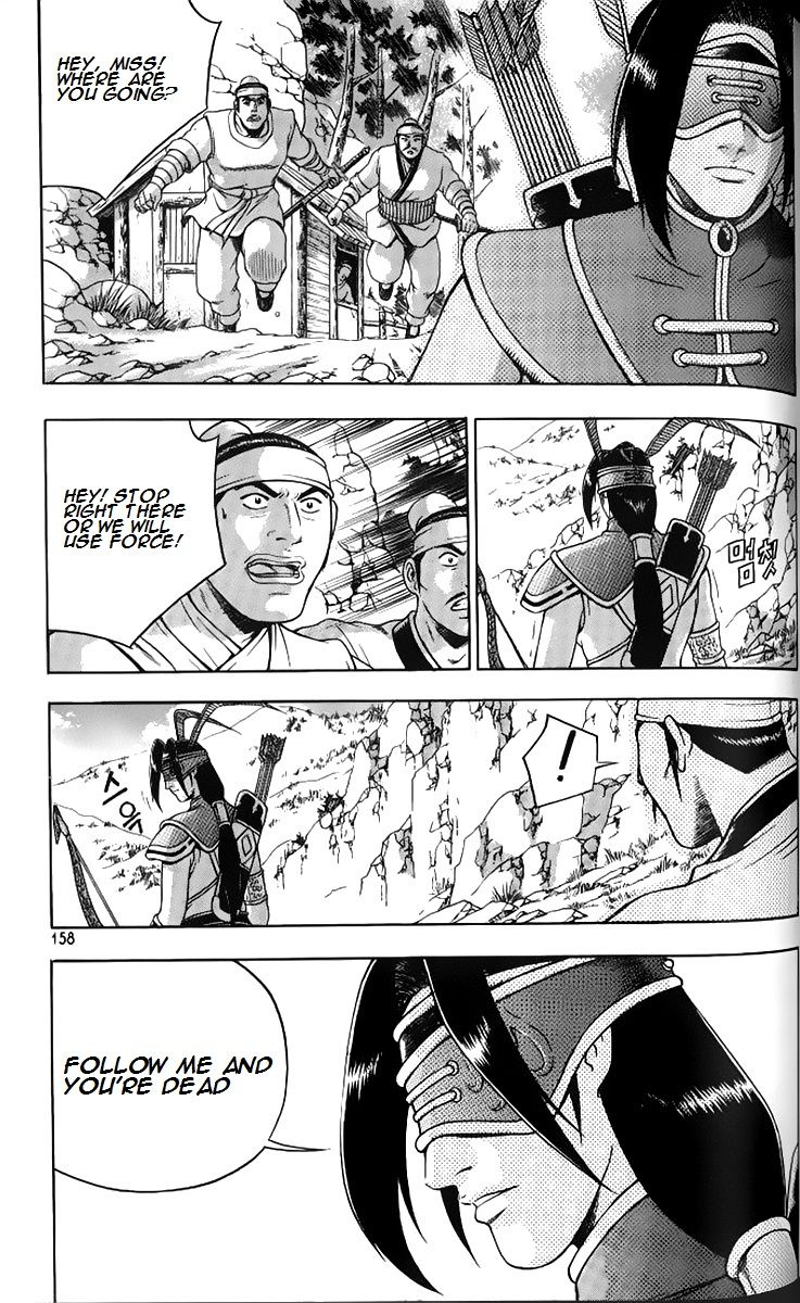 Ruler of the Land Chapter 259 - Page 11