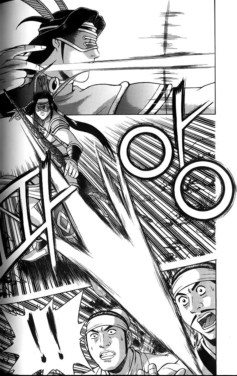 Ruler of the Land Chapter 259 - Page 14