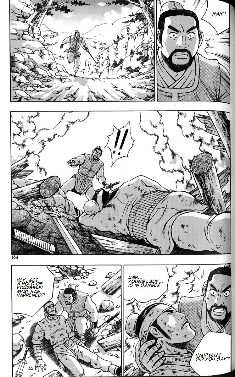 Ruler of the Land Chapter 259 - Page 17