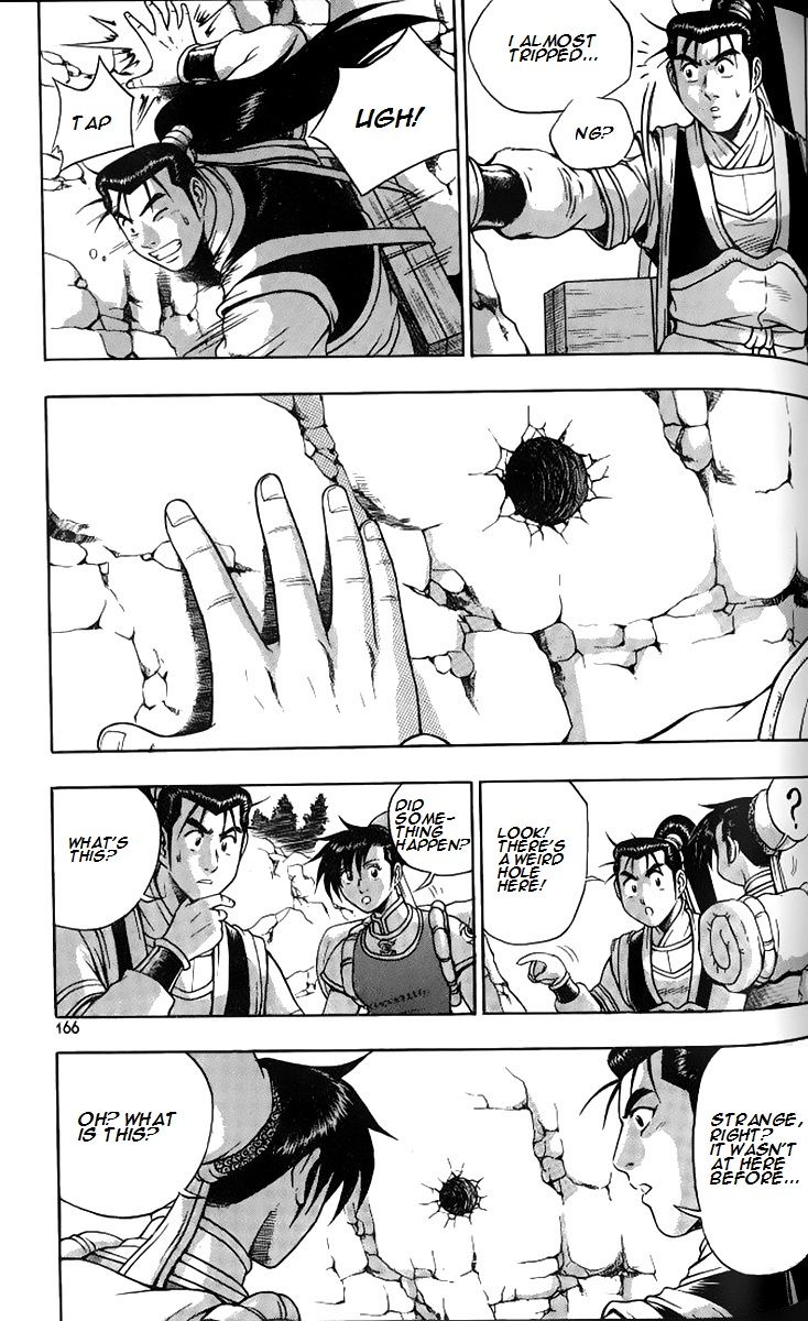 Ruler of the Land Chapter 259 - Page 19