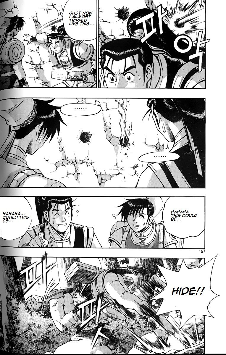 Ruler of the Land Chapter 259 - Page 20