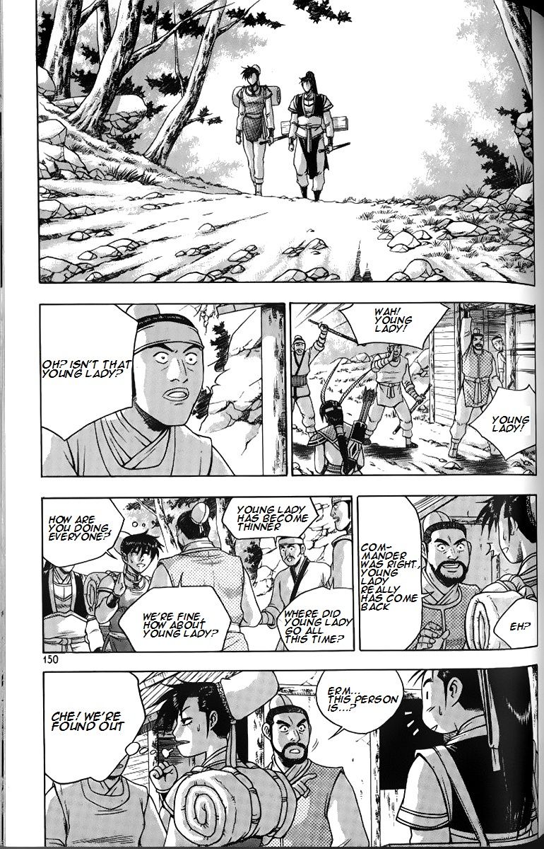 Ruler of the Land Chapter 259 - Page 3
