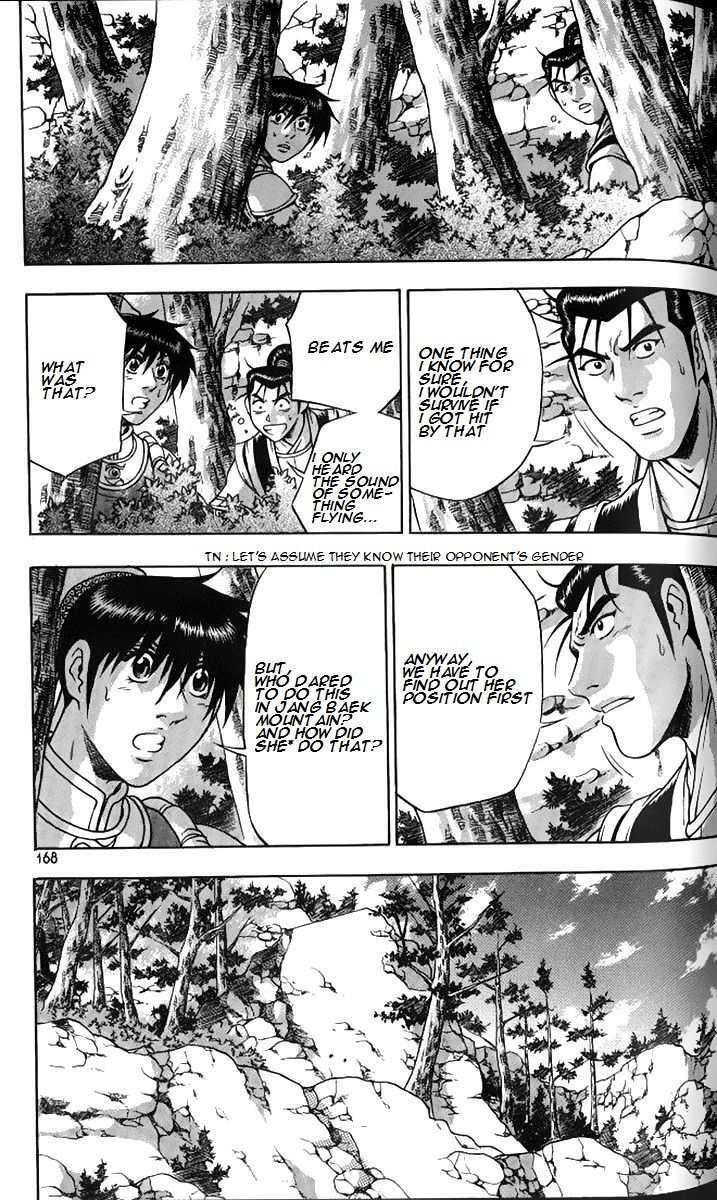 Ruler of the Land Chapter 259 - Page 21