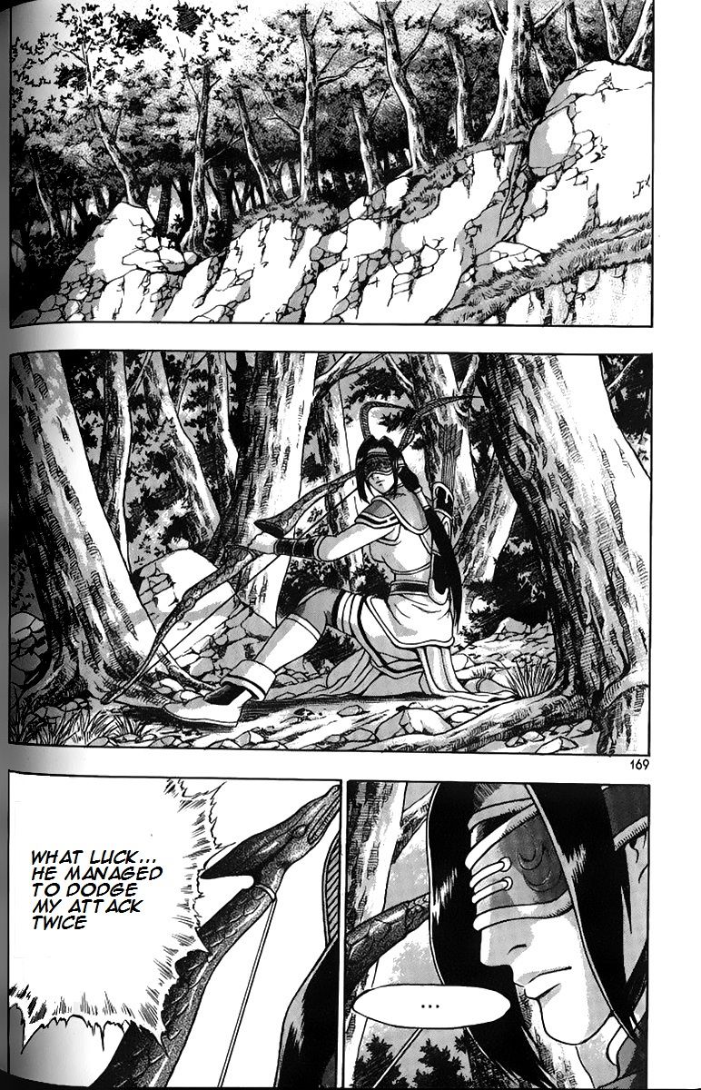 Ruler of the Land Chapter 259 - Page 22