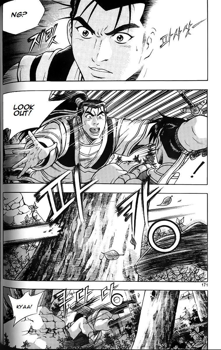 Ruler of the Land Chapter 259 - Page 24