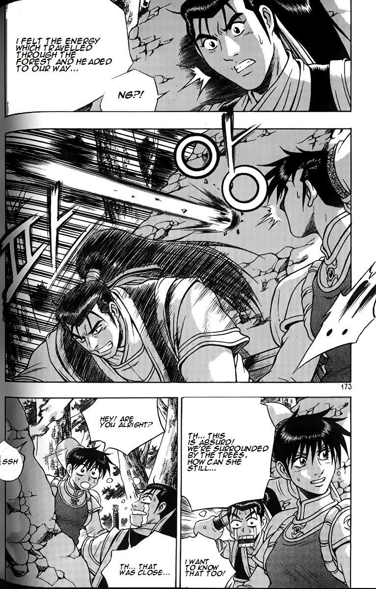 Ruler of the Land Chapter 259 - Page 26