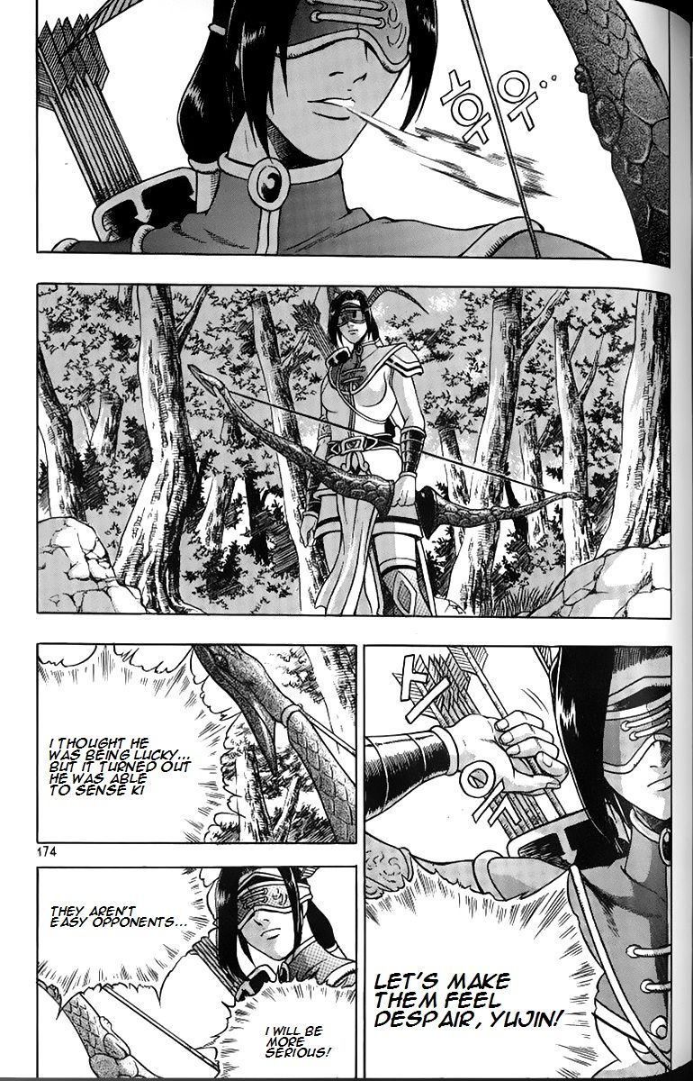 Ruler of the Land Chapter 259 - Page 27