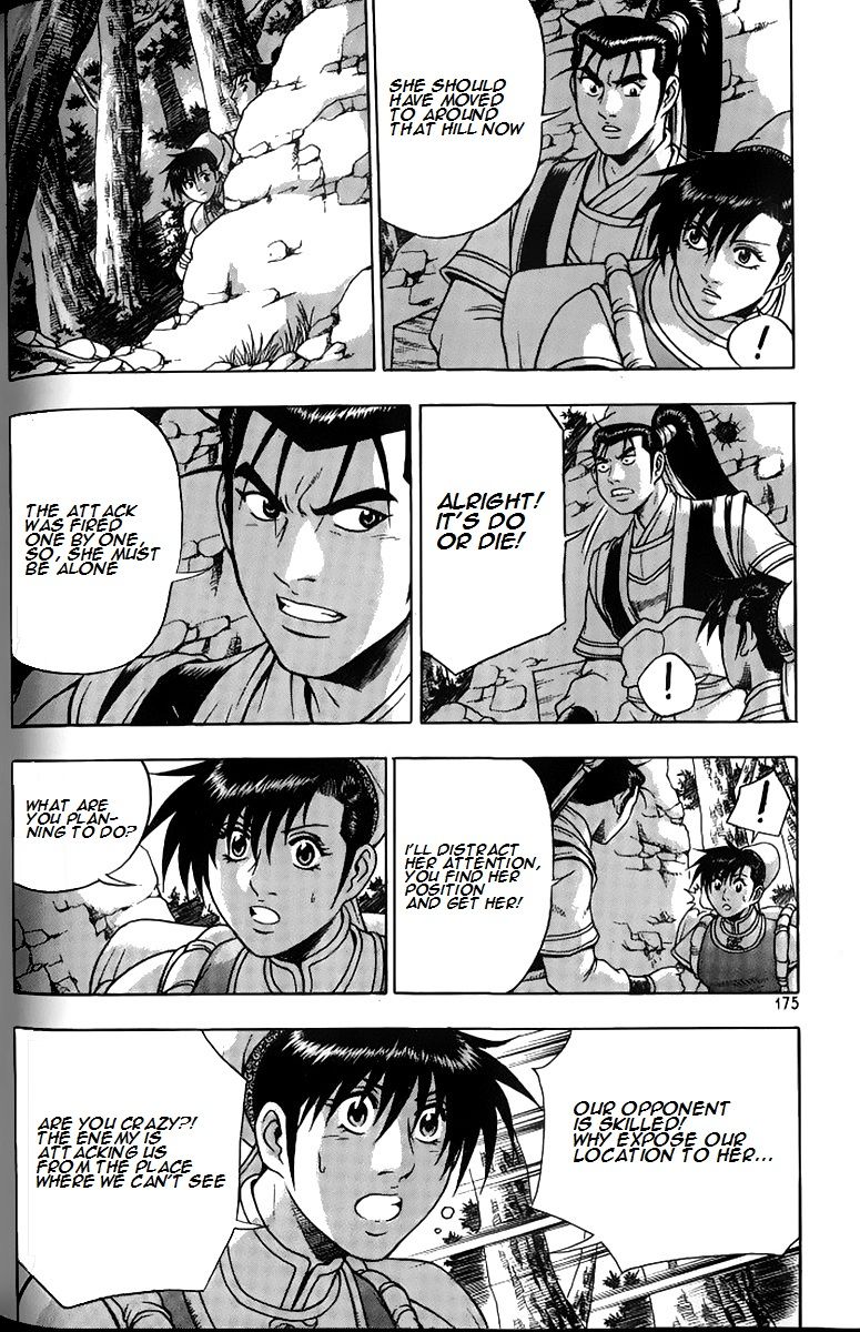 Ruler of the Land Chapter 259 - Page 28