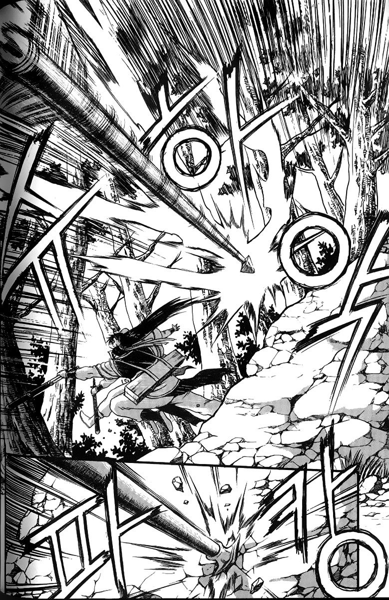 Ruler of the Land Chapter 259 - Page 30