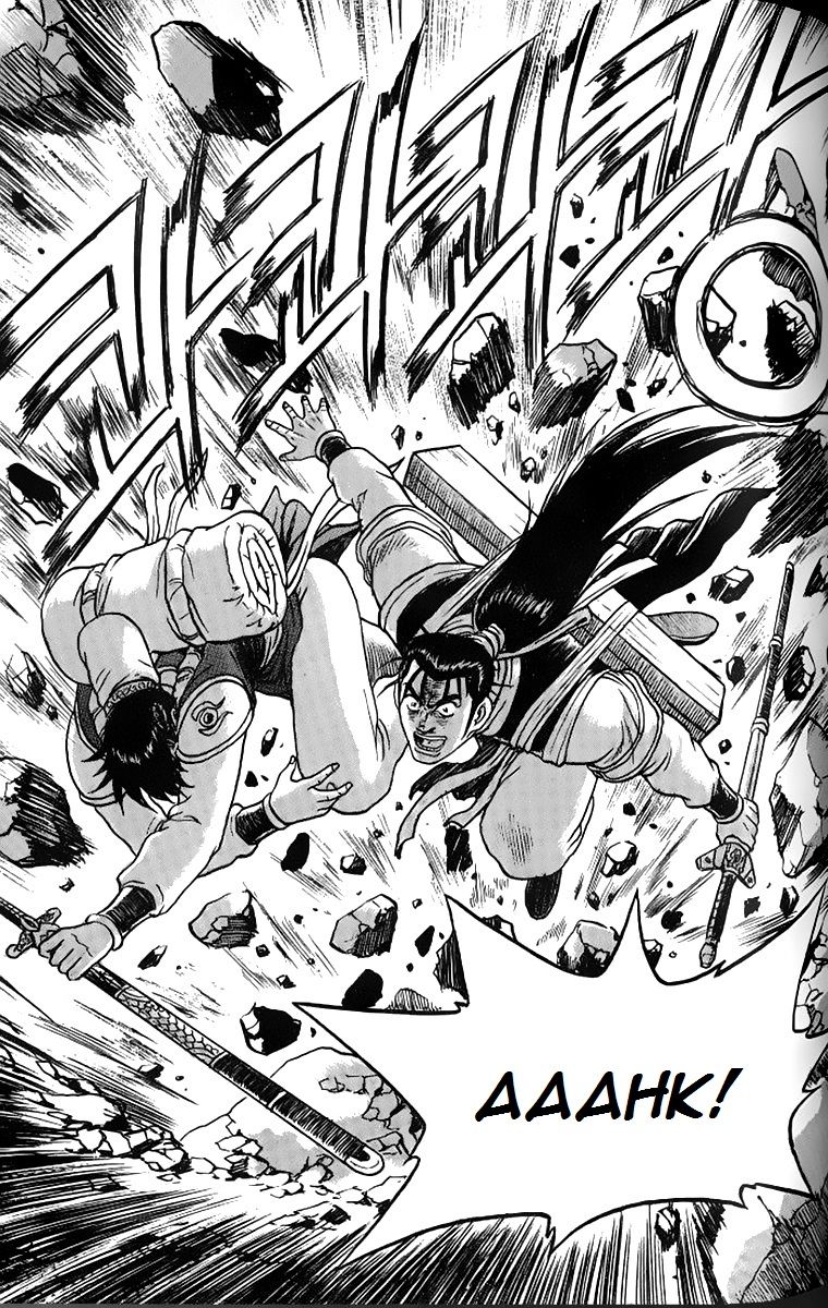 Ruler of the Land Chapter 259 - Page 31