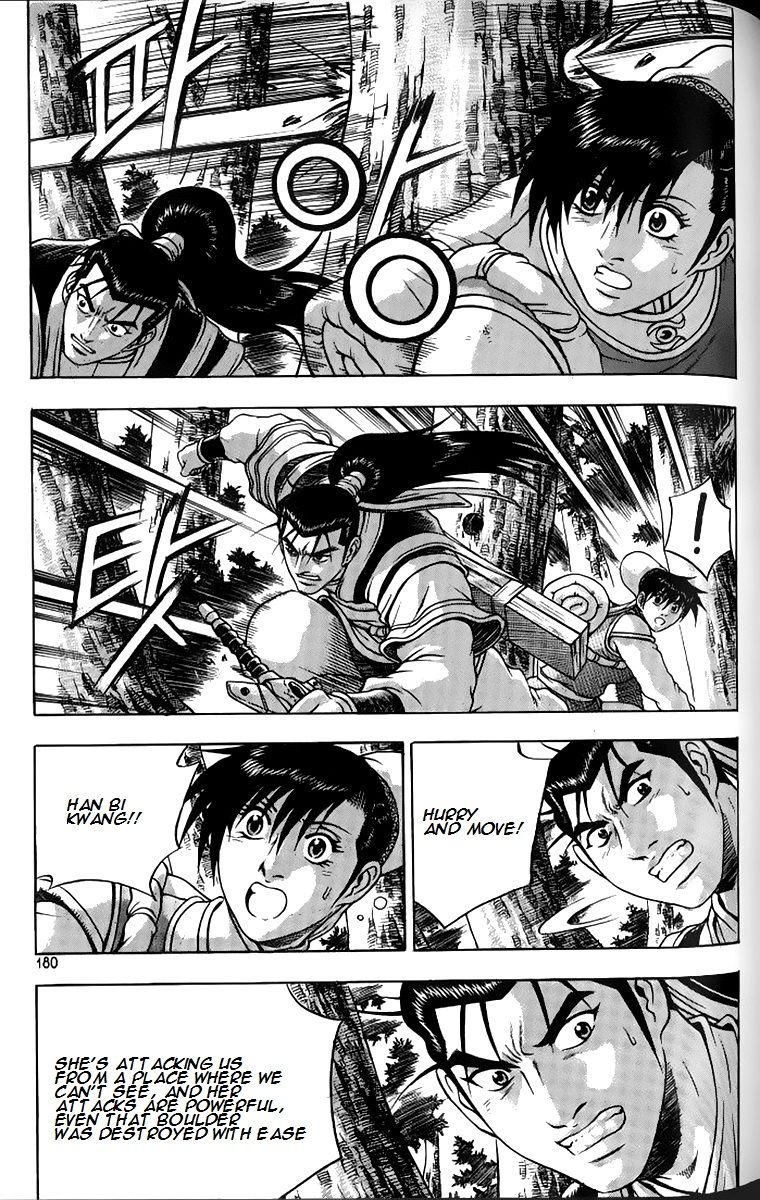 Ruler of the Land Chapter 259 - Page 33