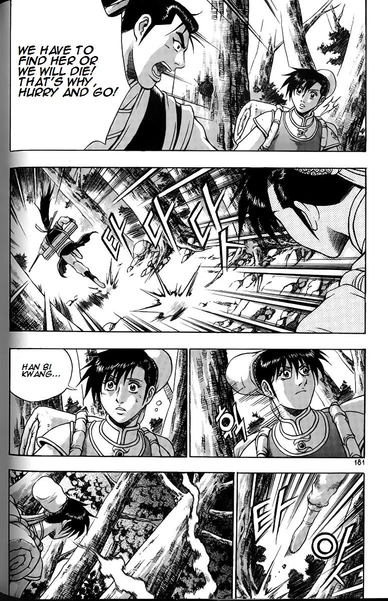 Ruler of the Land Chapter 259 - Page 34