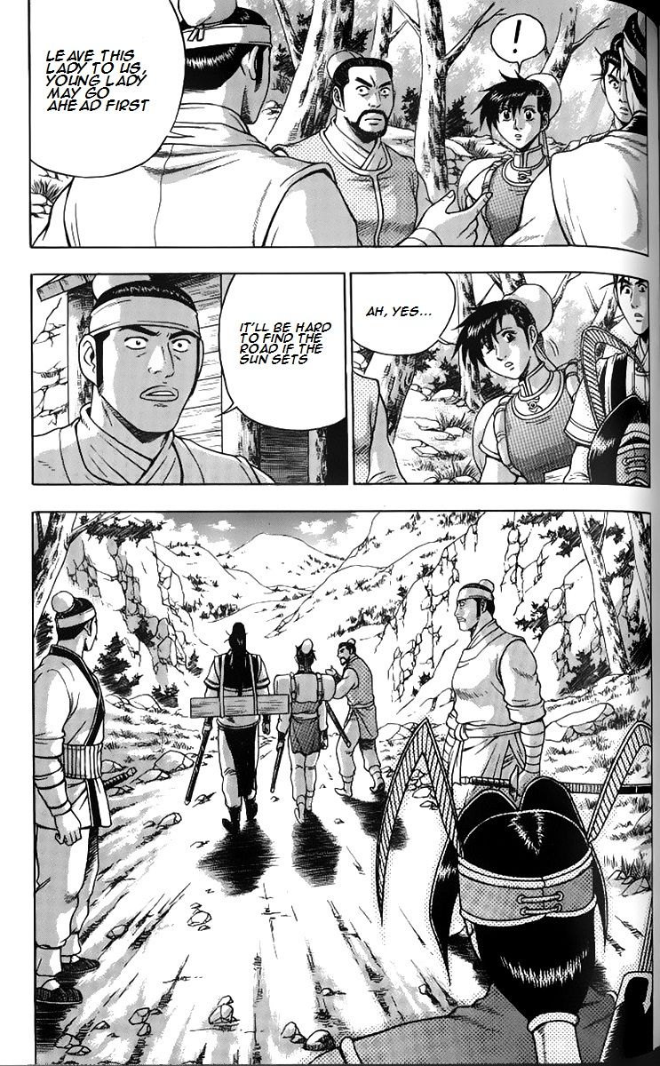 Ruler of the Land Chapter 259 - Page 7