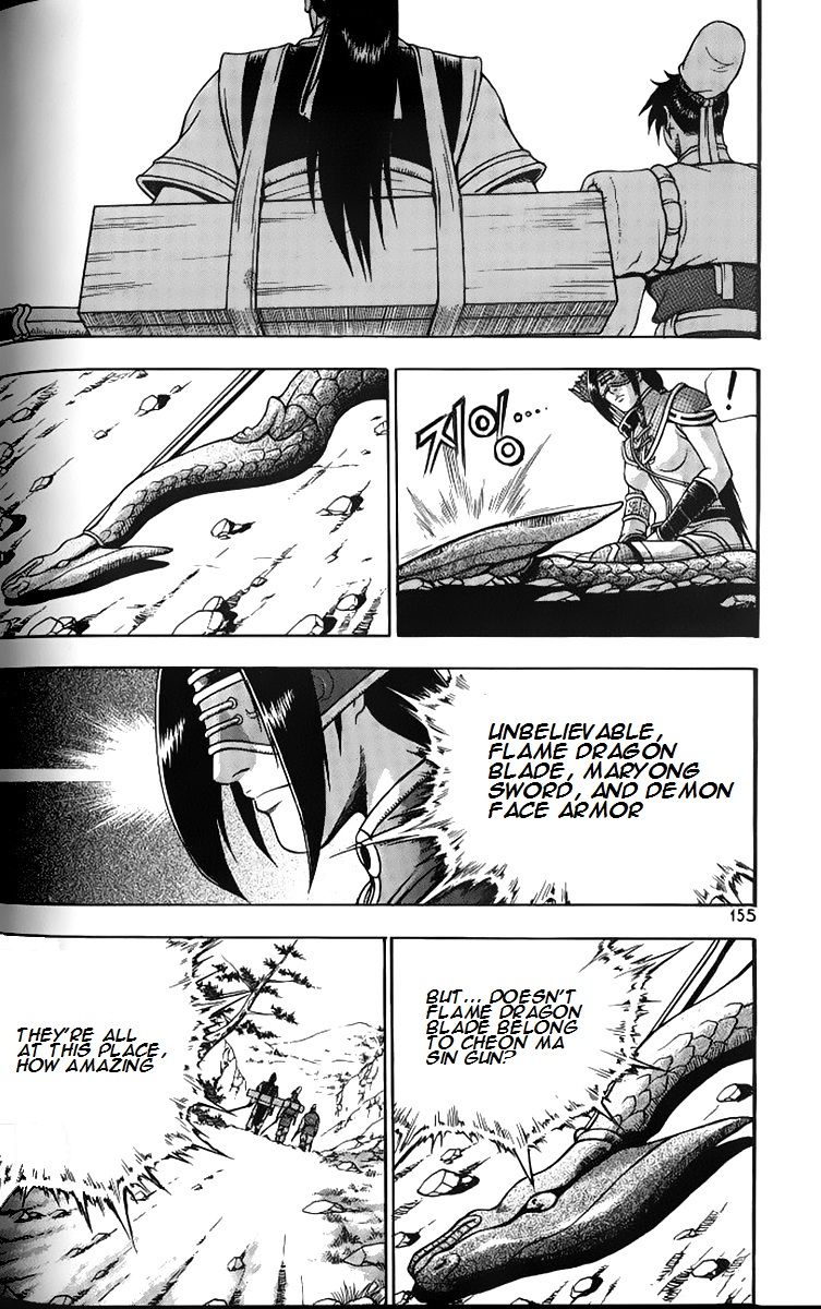 Ruler of the Land Chapter 259 - Page 8