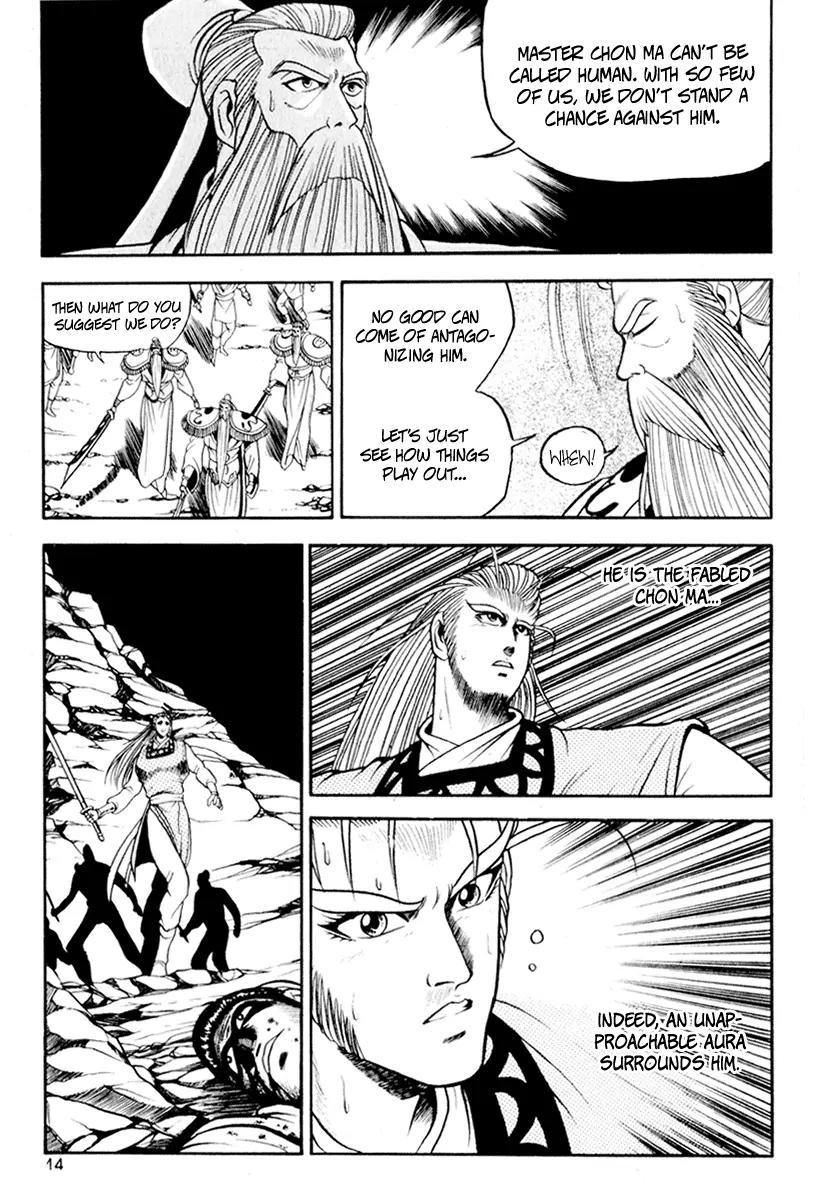 Ruler of the Land Chapter 26 - Page 12