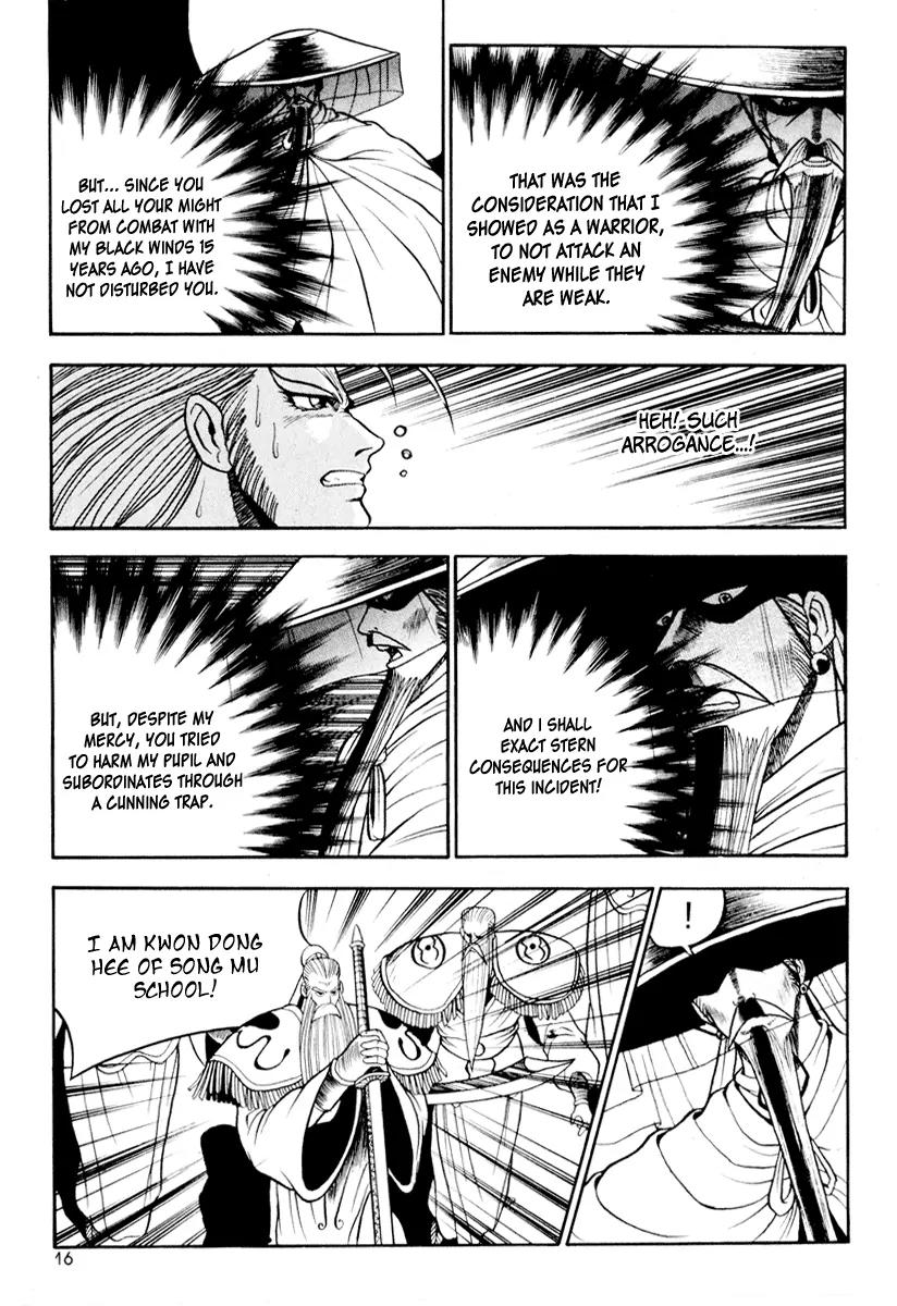 Ruler of the Land Chapter 26 - Page 14