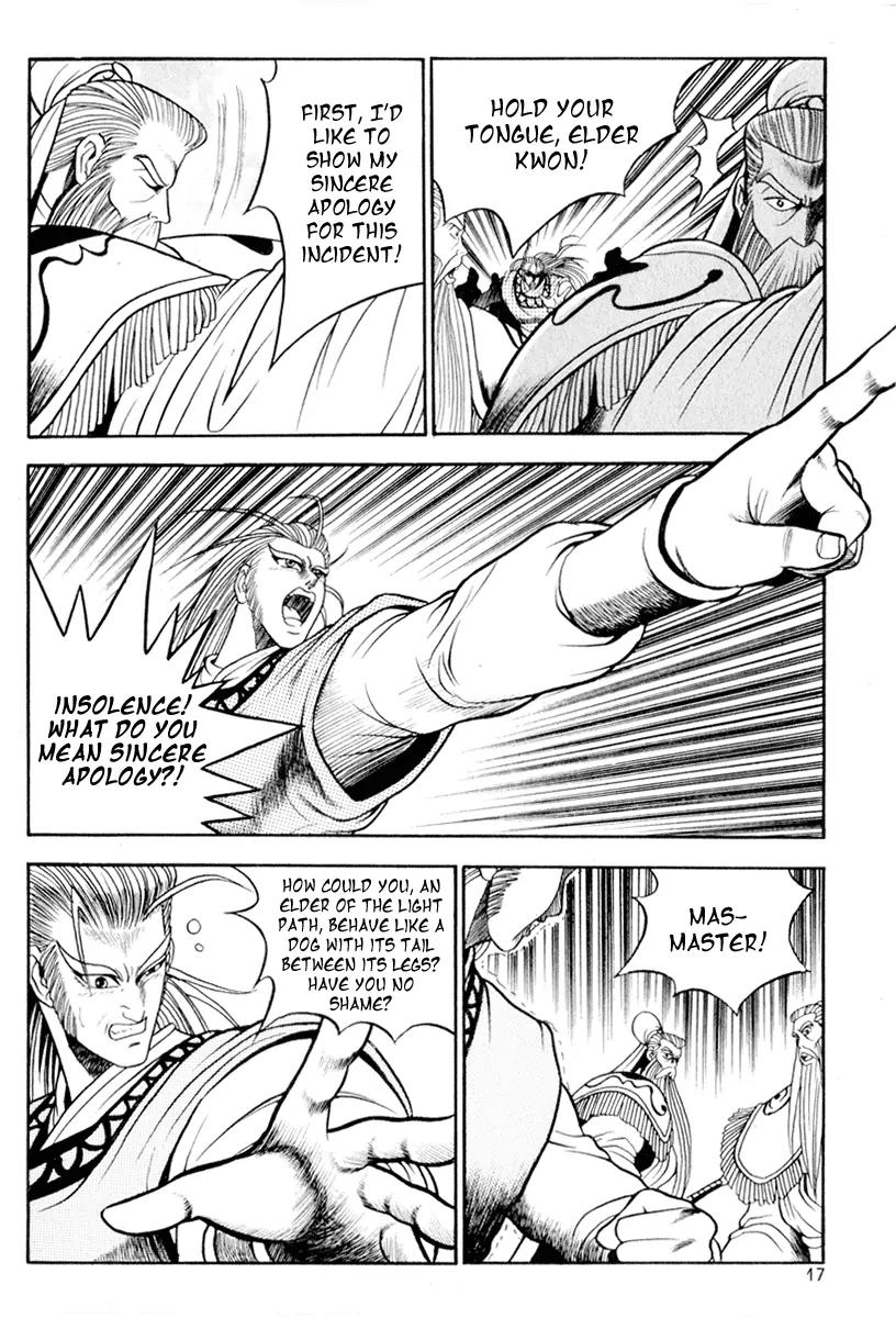 Ruler of the Land Chapter 26 - Page 15