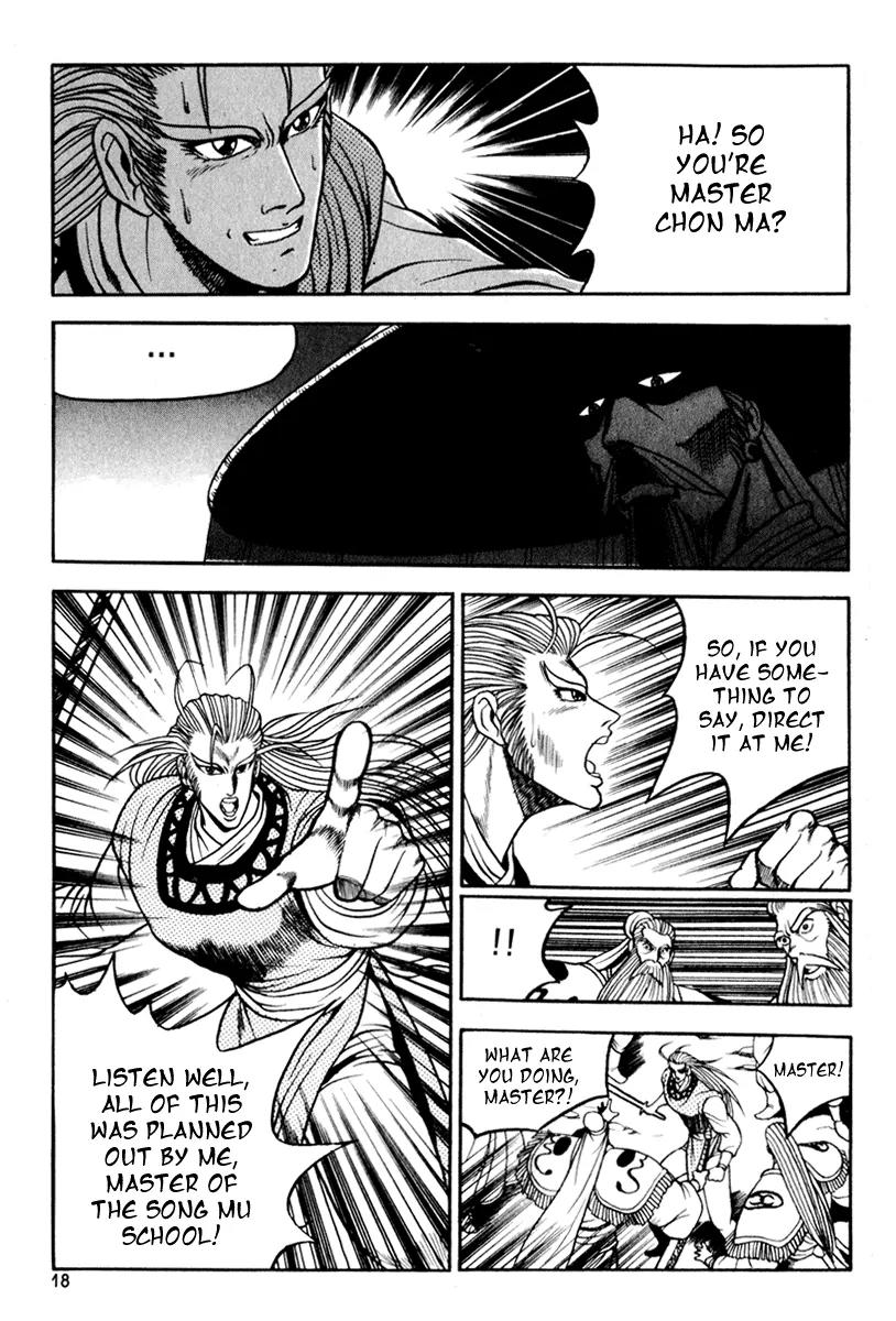 Ruler of the Land Chapter 26 - Page 16