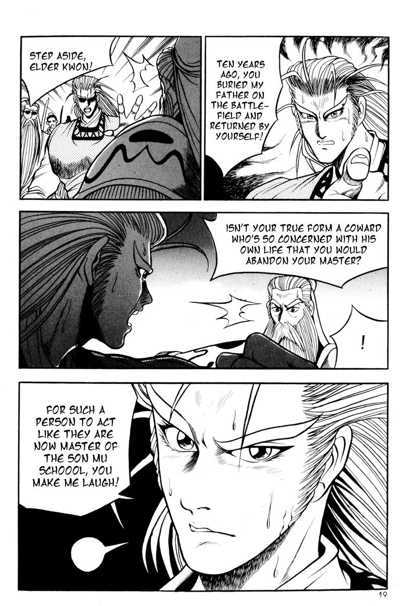 Ruler of the Land Chapter 26 - Page 17