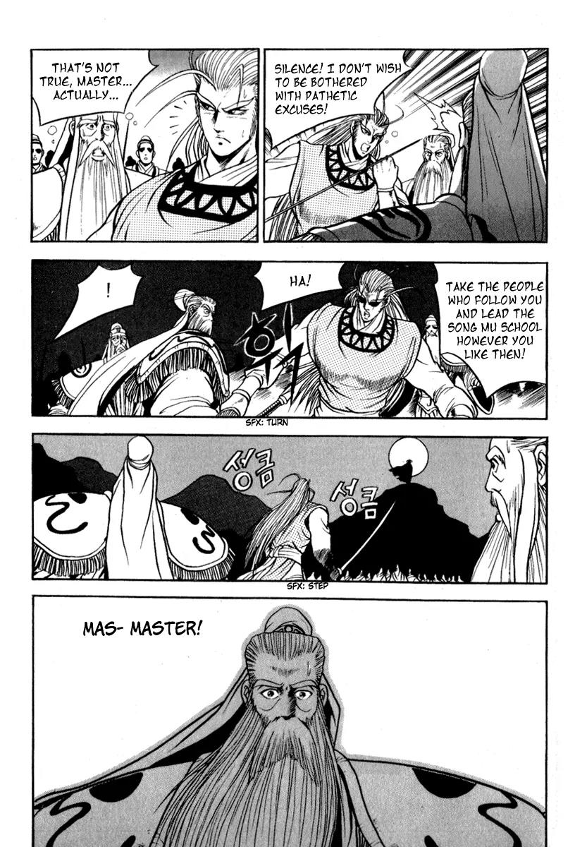 Ruler of the Land Chapter 26 - Page 18