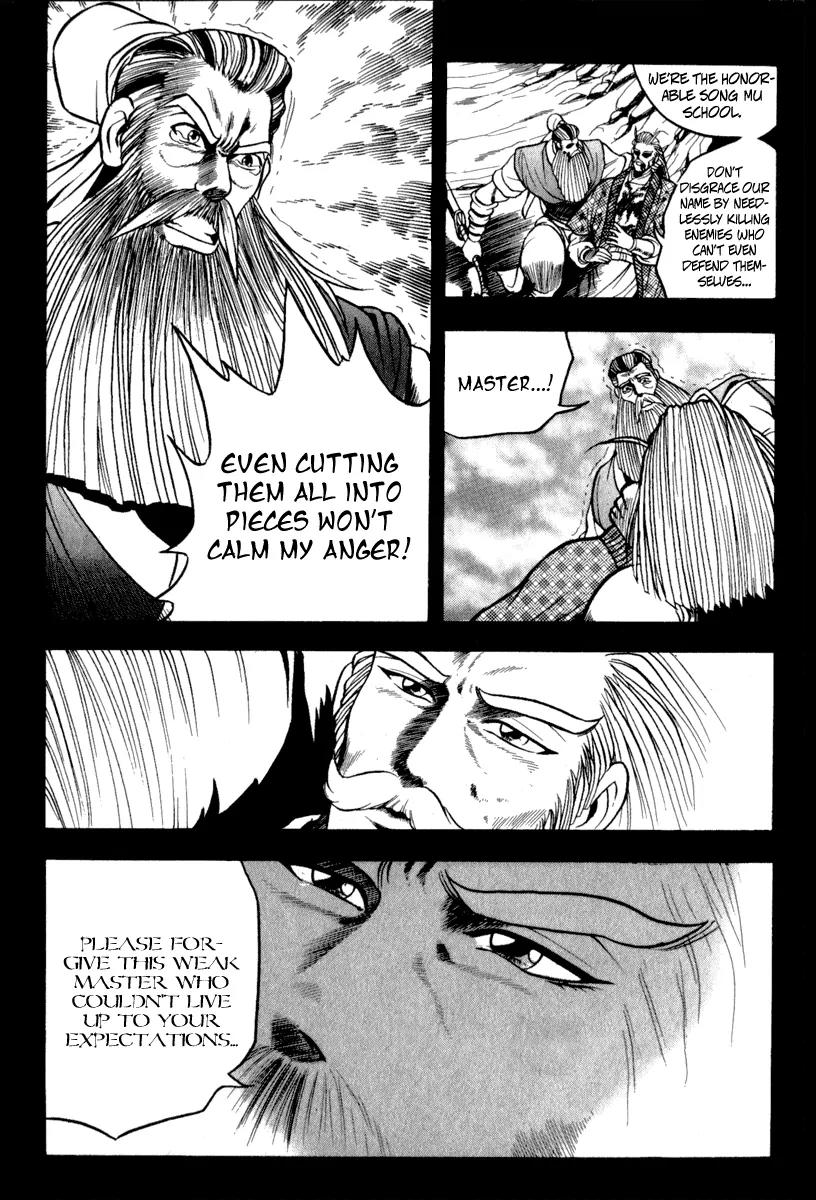 Ruler of the Land Chapter 26 - Page 21