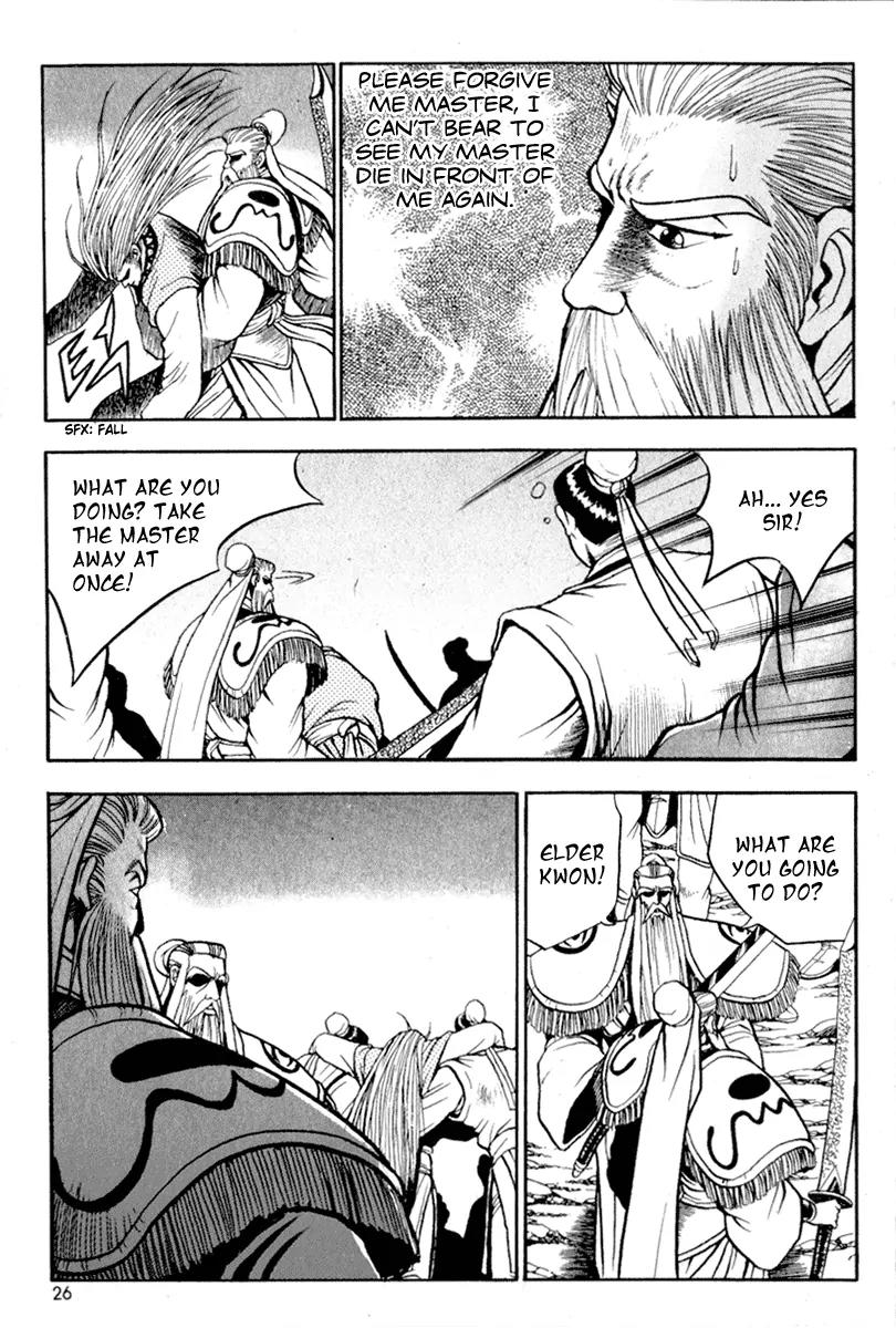 Ruler of the Land Chapter 26 - Page 24