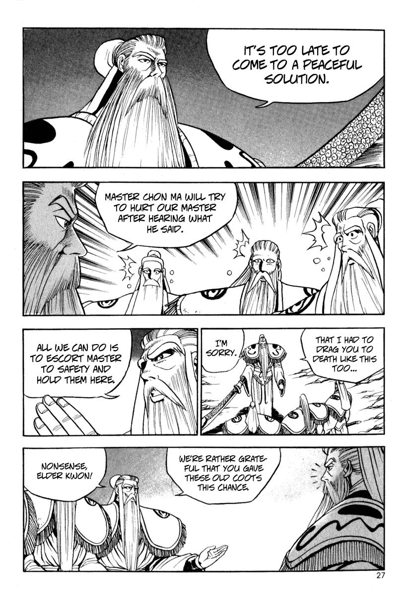 Ruler of the Land Chapter 26 - Page 25