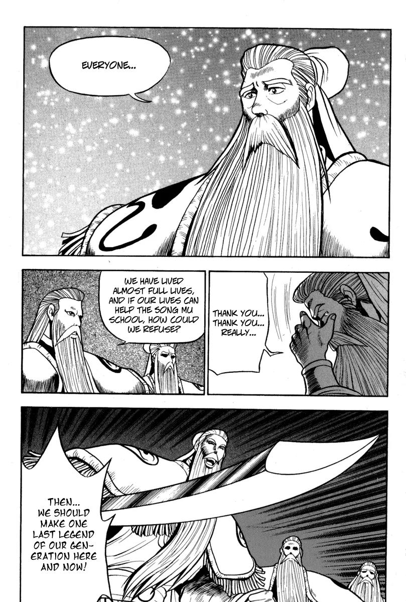 Ruler of the Land Chapter 26 - Page 26