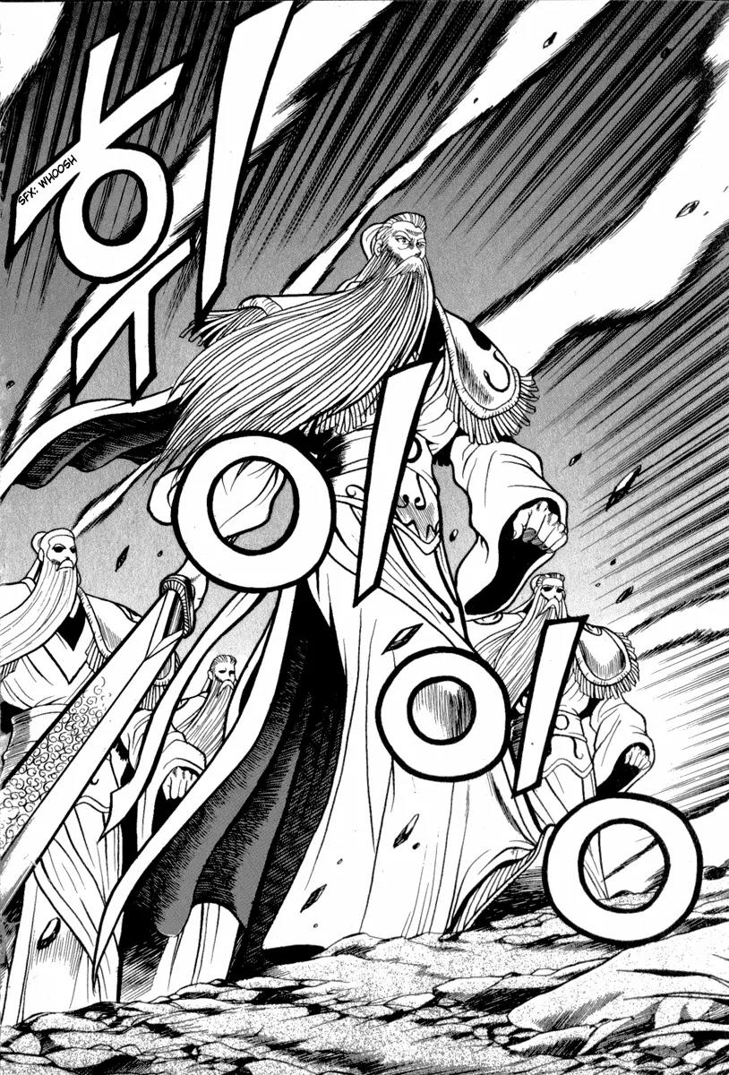 Ruler of the Land Chapter 26 - Page 27