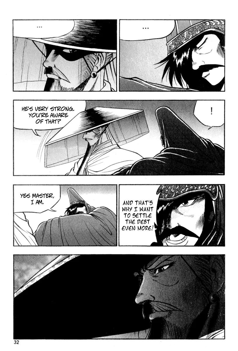 Ruler of the Land Chapter 26 - Page 30