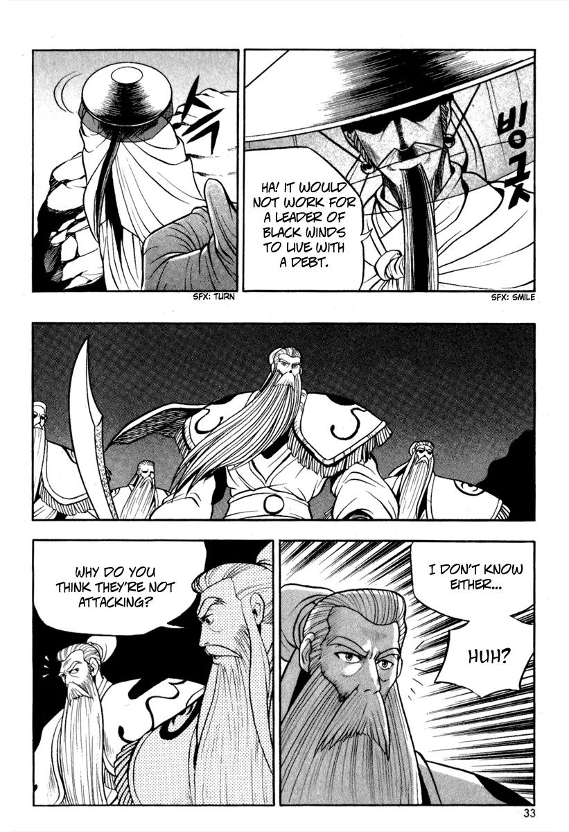 Ruler of the Land Chapter 26 - Page 31