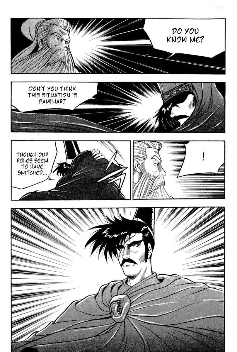 Ruler of the Land Chapter 26 - Page 33