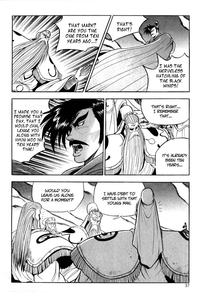 Ruler of the Land Chapter 26 - Page 34