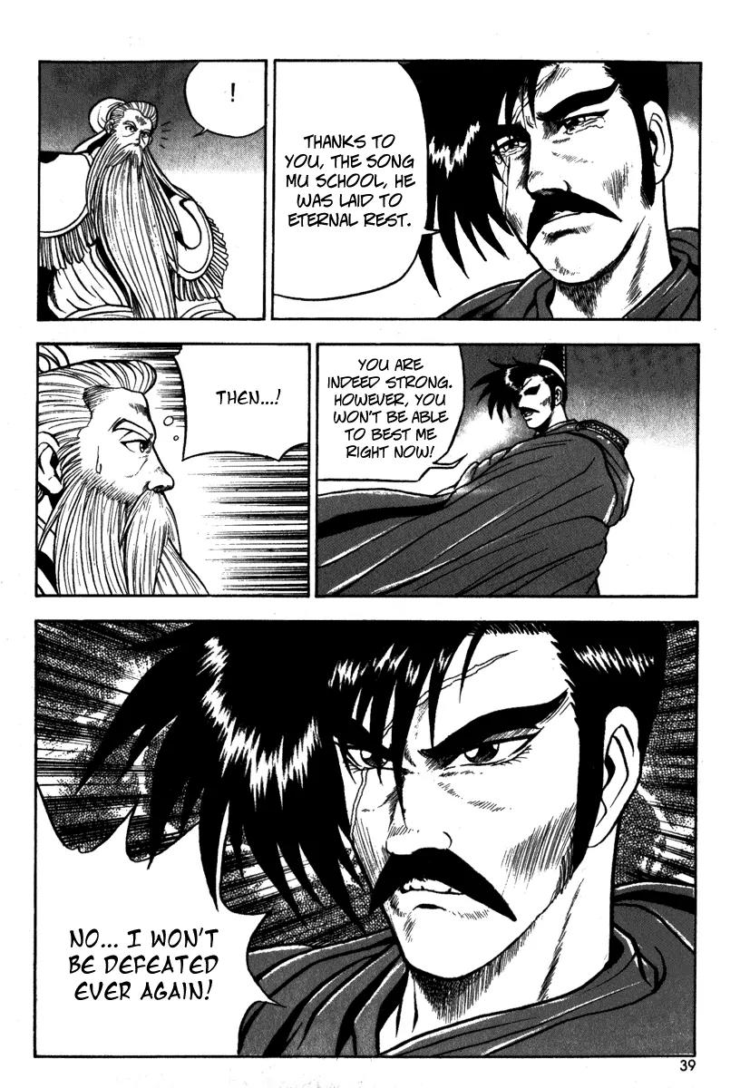 Ruler of the Land Chapter 26 - Page 36