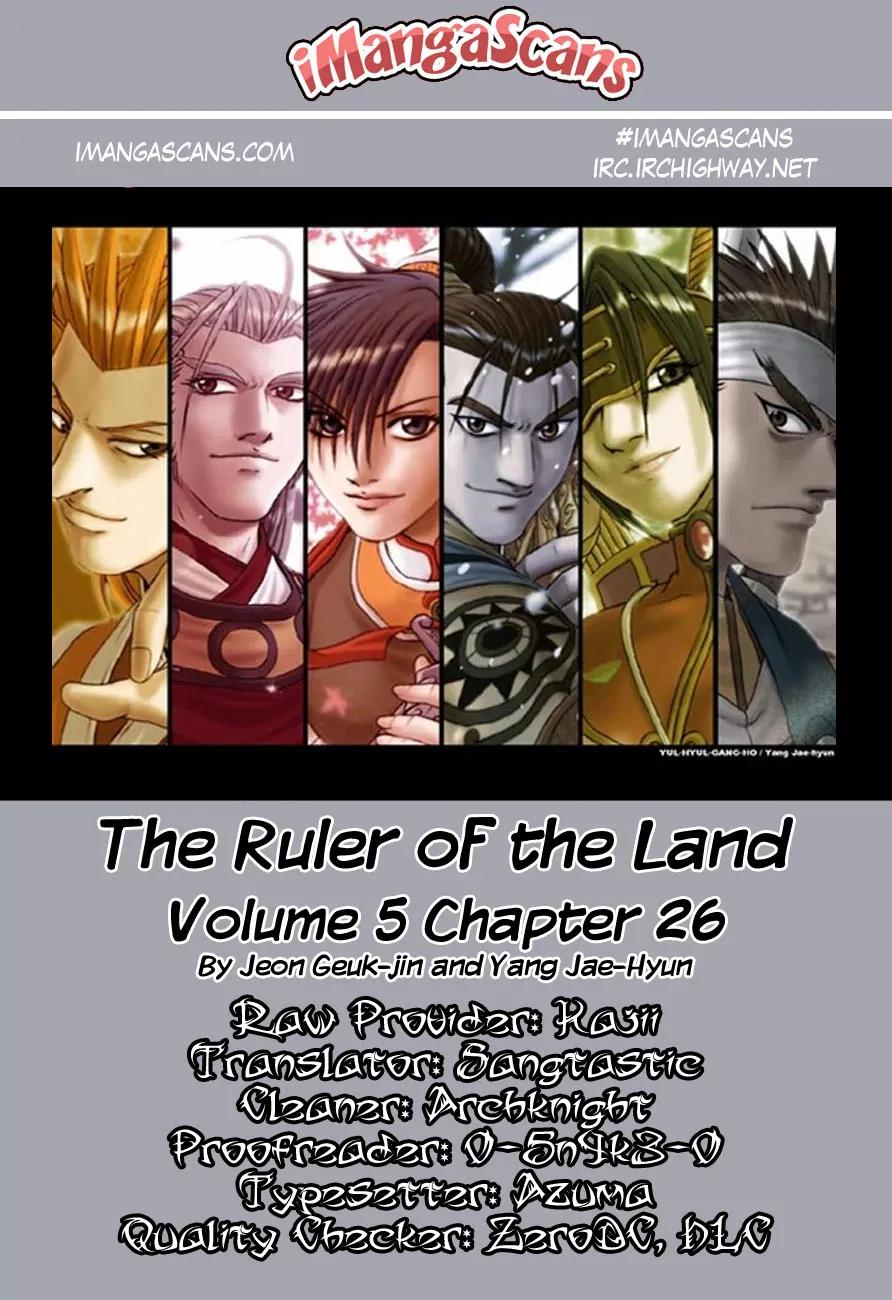 Ruler of the Land Chapter 26 - Page 38