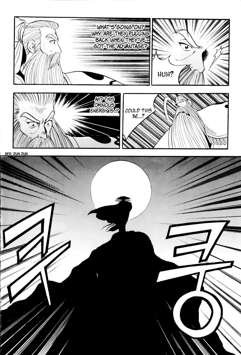 Ruler of the Land Chapter 26 - Page 6