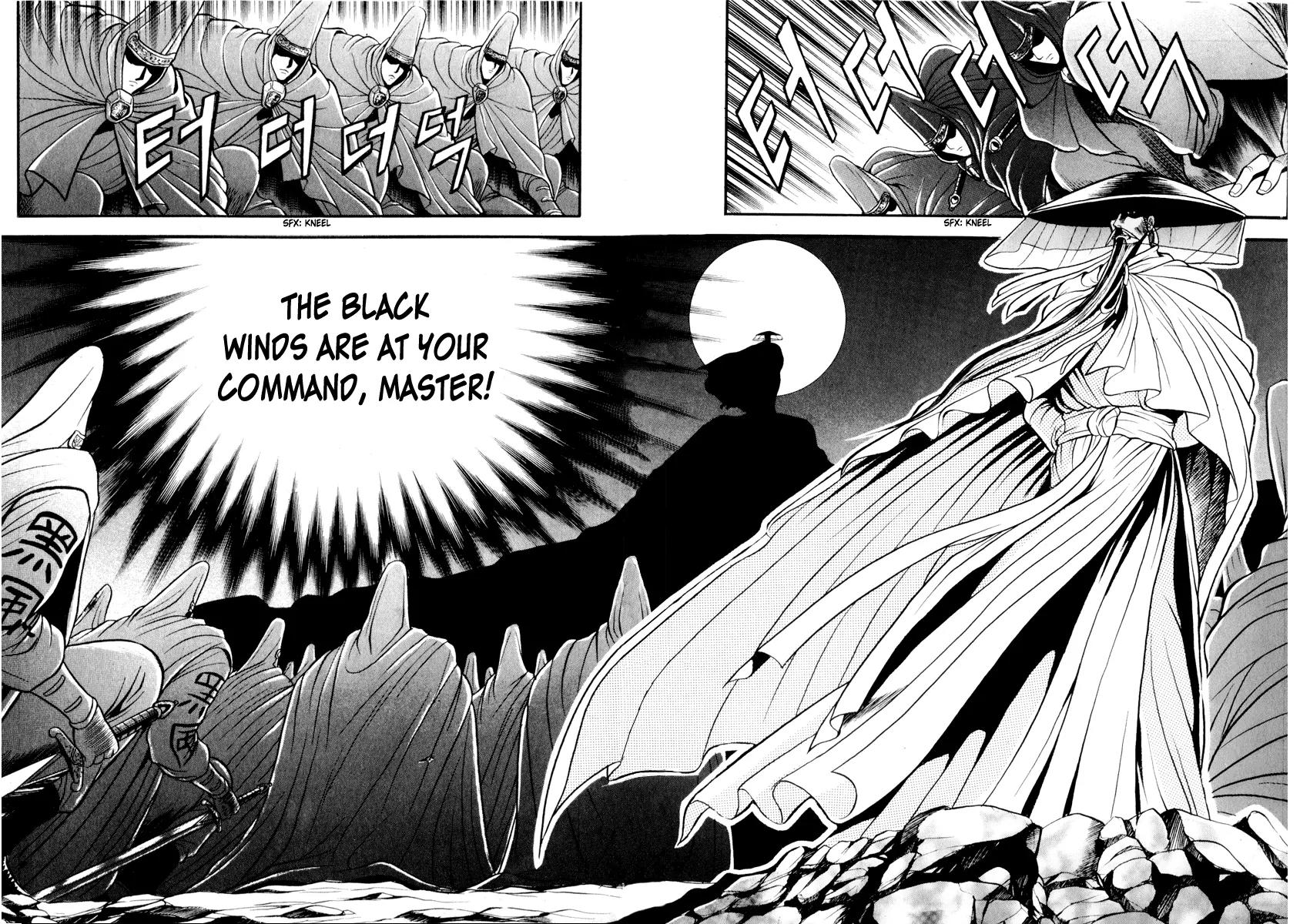 Ruler of the Land Chapter 26 - Page 7