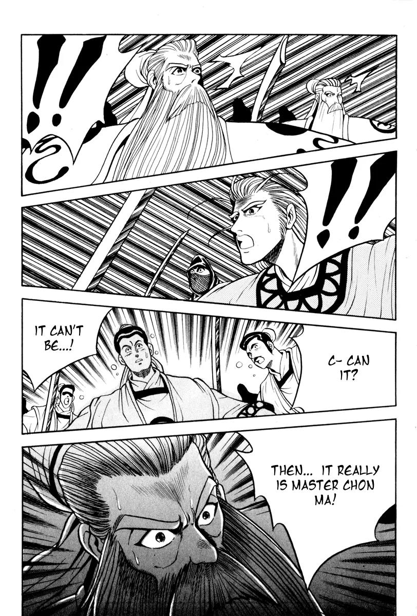 Ruler of the Land Chapter 26 - Page 8