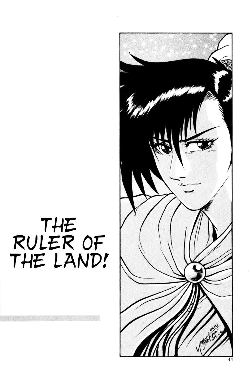 Ruler of the Land Chapter 26 - Page 9