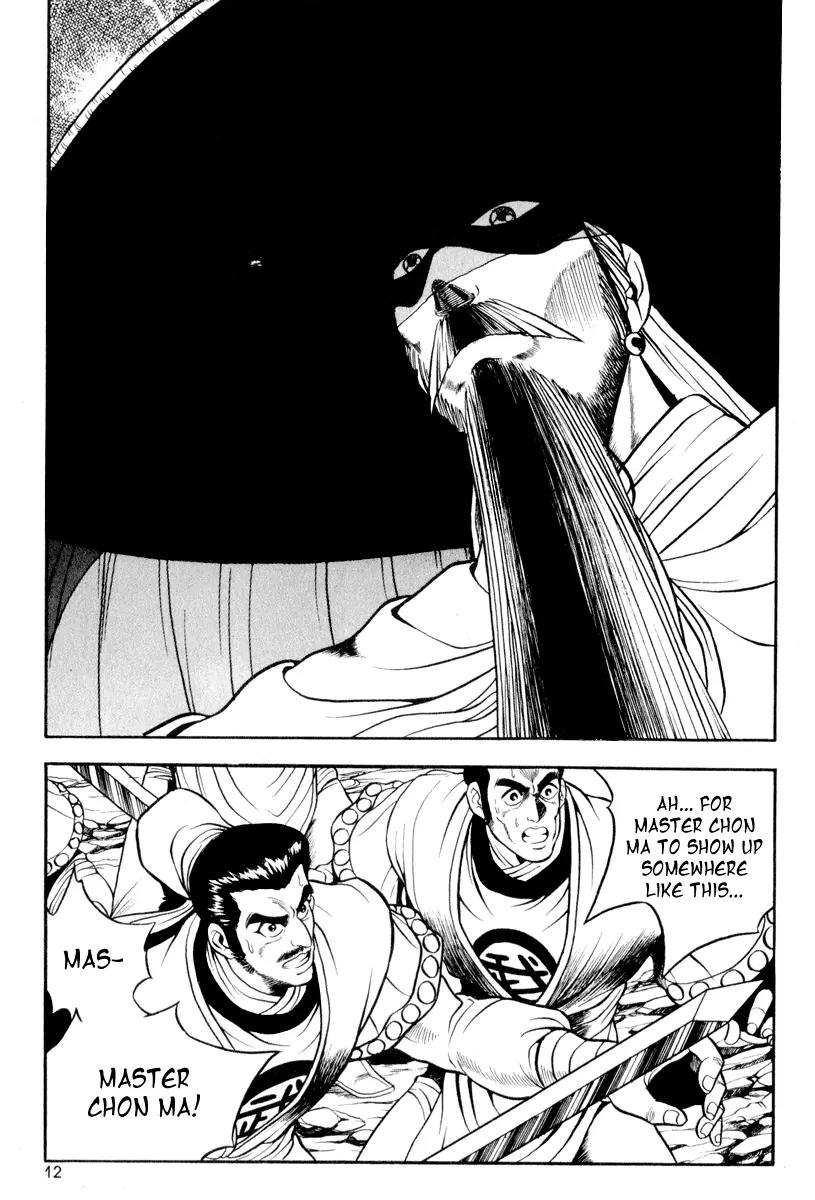 Ruler of the Land Chapter 26 - Page 10