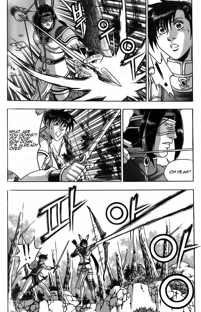 Ruler of the Land Chapter 260 - Page 12