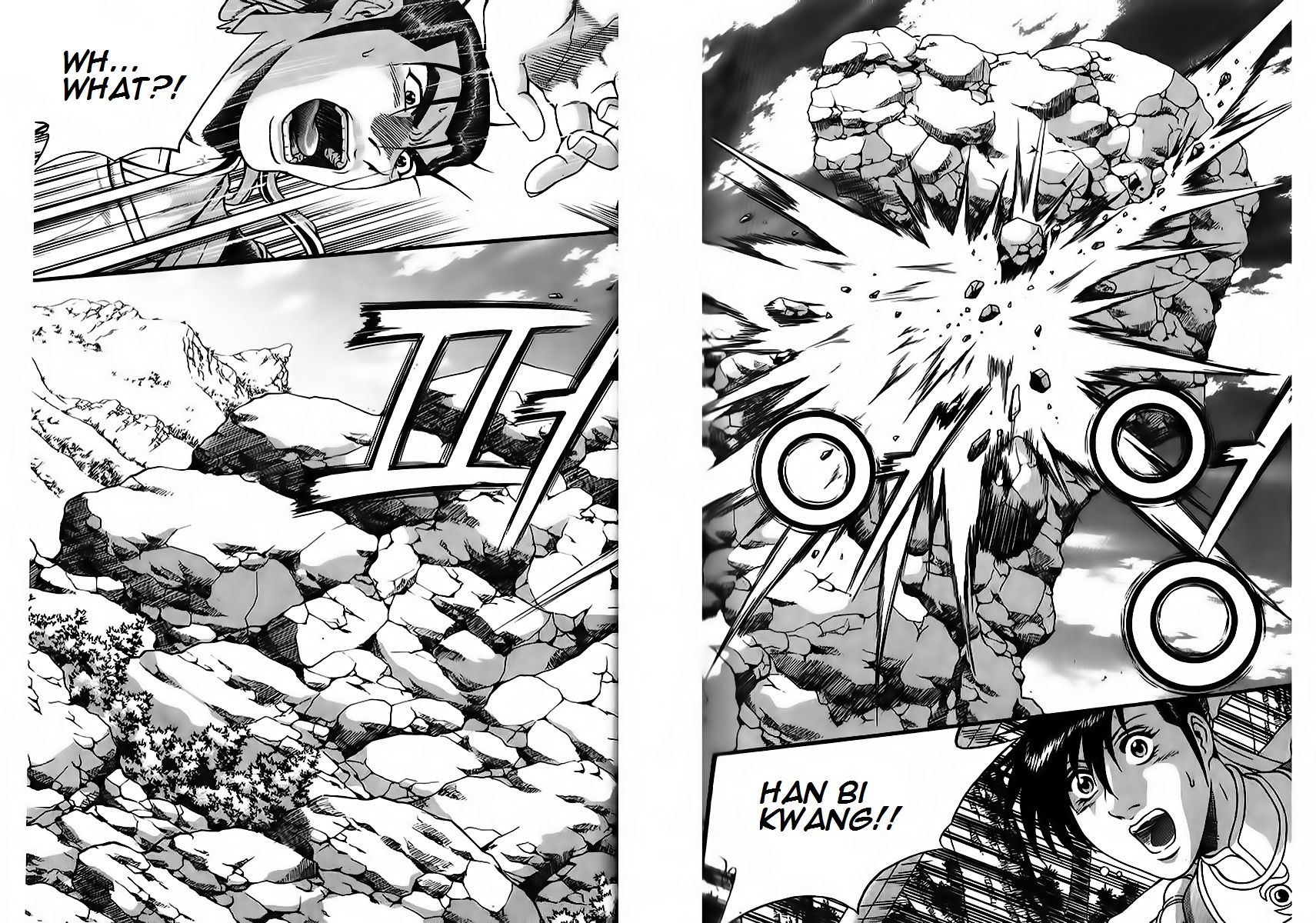 Ruler of the Land Chapter 260 - Page 15