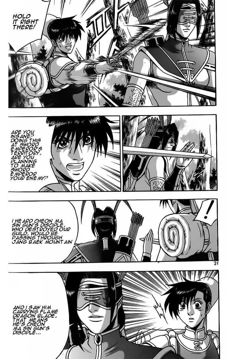 Ruler of the Land Chapter 260 - Page 18