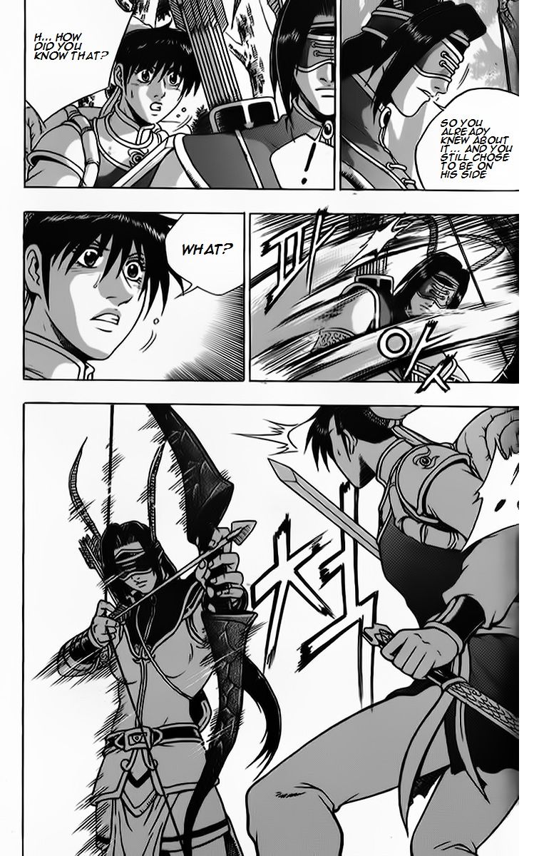 Ruler of the Land Chapter 260 - Page 19