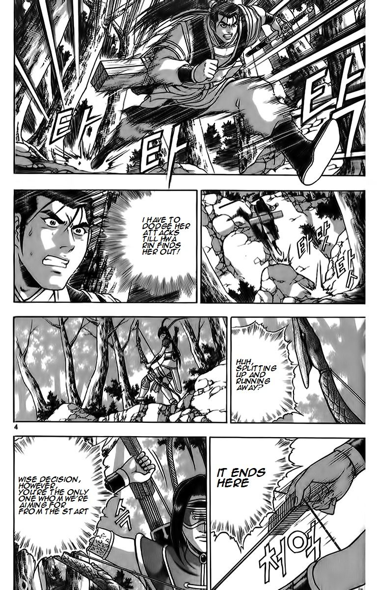 Ruler of the Land Chapter 260 - Page 3